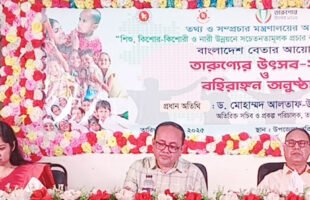 তারুণ্যের উৎসব ২০২৫ উপলক্ষে গৌরনদীতে বাংলাদেশ বেতারের বহিরাঙ্গন অনুষ্ঠান