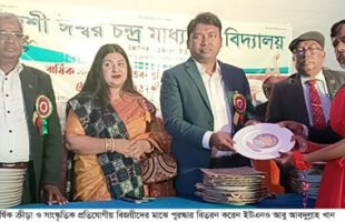 গৌরনদীতে বিভিন্ন শিক্ষাপ্রতিষ্ঠানে বার্ষিক ক্রীড়া ও সাংস্কৃতিক প্রতিযোগিতার পুরস্কার বিতরণ