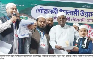 গৌরনদীতে ইসলামি সাংস্কৃতিক প্রতিযোগিতা ও বার্ষিক মাহফিল সম্পন্ন