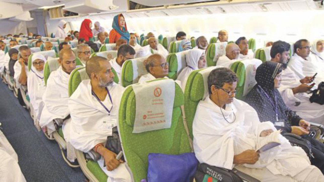 সরকার হজ বিমান টিকিটে এক্সাইজ শুল্ক মওকুফ করেছে